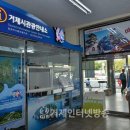 터미널관광안내소 이미지