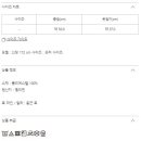 네코크레이프 이미지
