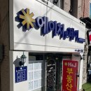 J 공인중개사사무소 이미지