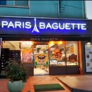 파리바게뜨 아산둔포 이미지