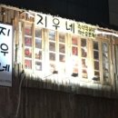 강남-284 이미지