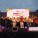 9월 문화가 있는 날 | 경주 9월 문화가있는날 실버아이크경상권 공연