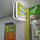 김교일소아청소년과의원 네이버블로그