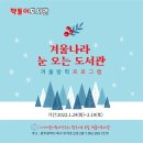 책돌이도서관 이미지