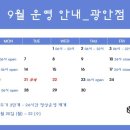 반트짐 광안점 이미지