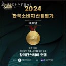 황리단 스테이 이미지