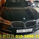 오픈카자동차공업사 이미지