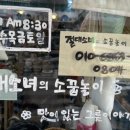 절대소녀의소꿉놀이