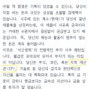 한국음악저작권협회 가입승인~ 이미지