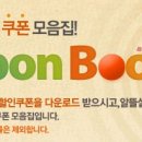 알뜰수퍼 이미지
