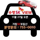 거림공인중개사사무소 이미지