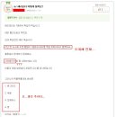 &#34;해리포터 결말 어떻게되요? 루머사절!![내공70]&#34; (스포일러有) 이미지