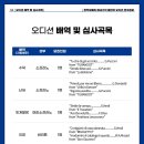 오페라 해녀수덕 이미지