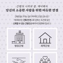 서재곤 링커병원