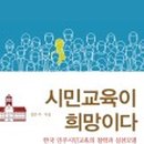 도서출판 희망나눔
