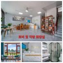 보배민박 이미지