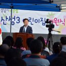 국공립 산성3어린이집
