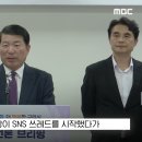 지난 7월 집중호우 음주가무 논란 백경현 구리시장 근황 이미지