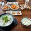 도마수육 이미지