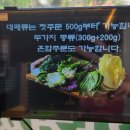 500#아름점 네이버블로그