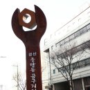 경산 공구 거리 이미지