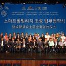 팜빌리지 이미지