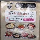 옥천면사무소 이미지