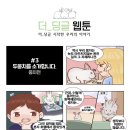 스터디카페 더_딩글 이미지