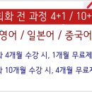 실력이쑥쑥학원