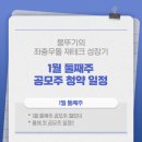 (주)애드바이오텍 이미지