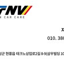 테크노카서비스 이미지