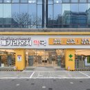 서울대학약국 티스토리