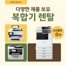 장수렌탈