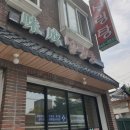 미성설렁탕 이미지