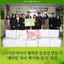 행복한미디어(주)