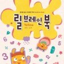 연산(릴)-6 이미지