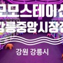 모모뽑기방 이미지