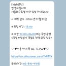 서울해군호텔 | 영등포 숙소 서울해군호텔 리모델링 후기