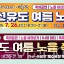 가을노을C 이미지