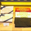 별빛백도 이미지