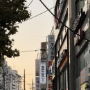 동방짐 피트니스 이미지