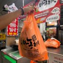 [제주/서귀포시] 올레시장 JMT 마농치킨 &#34;중앙통닭&#34; 찐후기 및 주차정보 有