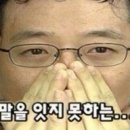하나미보문점