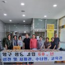 당진 수청성당 방문 양구성당건축비 봉헌 미사및 농산물 판매 이미지