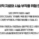 서울퍼펙트정형외과의원 이미지