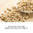 연식품 | 서리태콩물 매일 아침 한 끼 책임지는 연서네두부집만의 특별함