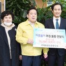 국제통합건강연구소 이미지