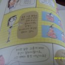 알쏭달쏭 과학교실 이미지