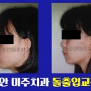 미주치과병원 이미지