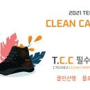 티비엘 공감신문